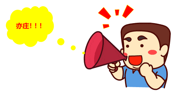 新宝GG—创造事业平台